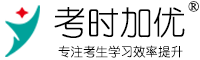 商城-考时加优