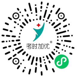 商城-考时加优