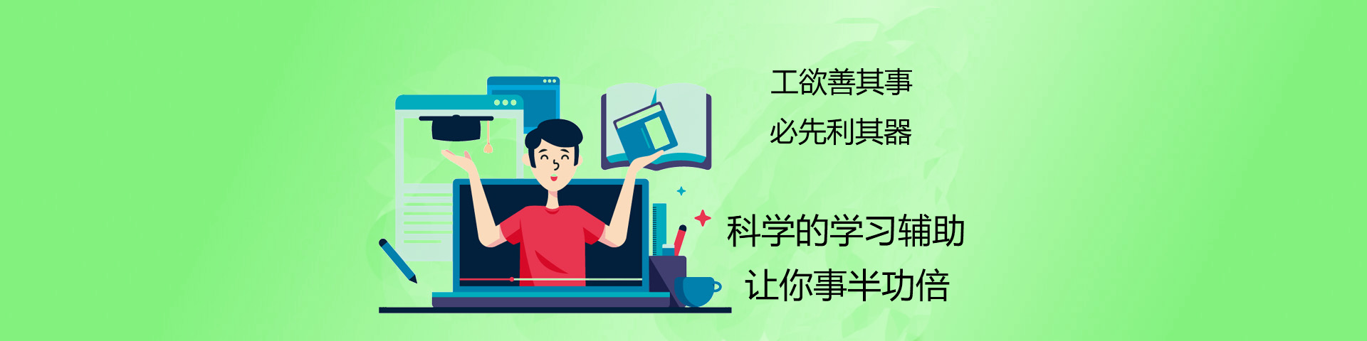 助力七夕